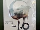 Original Soundtrack Godzilla Minus One -1.0 Vinyl 2LP RBJE2089 PSL
