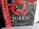 QUEEN-GREATEST HITS IN JAPAN..SEALED  MINT  V RARE  1ST JAPAN 180g VINYL LP 2020