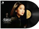 Teresa Teng Black Vinyl LP Record Exclusive Limited Edition Gift 12in