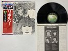 The Beatles Revolver Japan LP [46765ER]