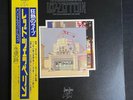 Led Zeppelin - The Song Remains The Same Japanese Pressing 2LP W/OBI NM/M