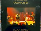 DEEP PURPLE: Purple Vinyl 2LP: MADE IN JAPAN (25th Anniversary): 1998: EXCELLENT