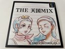 Bust A Groove 1.5 Vinyl Record VGM OST Not Moonshake