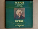 1984 USSR Melodiya 3LP 20923 J S BACH Six suites for Cello solo ALLA VASILIEVA
