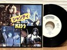 PROMO  KISS- SHANDI / SHE’S SO EUROPEAN JAPAN 7