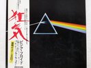 PINK FLOYD DARK SIDE OF THE MOO ODEON EOP80778 Japan VINYL LP