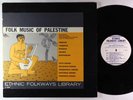 V/A - Folk Music Of Palestine LP - Ethnic Folkways Library Mono DG Ear