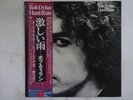 Bob Dylan Hard Rain CBS/Sony 25AP 290 Japan  VINYL LP OBI