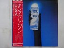 King Crimson USA Atlantic P-10350A Japan  VINYL LP OBI