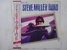 Steve Miller Band The Best Of The Steve   Capitol ECS-91052 Japan Promo  LP OBI