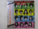 The Rolling Stones Some Girls Rolling Stones Records ESS-81050 Japan   LP OBI