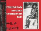 ASTATKE, Mulatu/VARIOUS - Ethiopian Modern Instrumentals Hits (reissue) - LP
