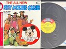 The All New Mickey Mouse Club Disney CZ-5019-DR 