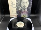 Osamu Kitajima - Dragon King 1981 Arista Recor LP Modern Soul Fusion AL-9570