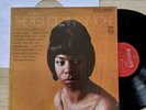 The Best Of Nina Simone Vinyl LP US 1969 Pressing In SHRINK Complete W/Sleeve