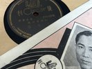 Unknown Artist Clipper CM 527 78 rpm Chinese Shellac Record
