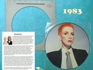 Eurythmics  LP  
