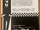 THE SPECIALS GANGSTERS THE SELECTER THE SELECTER JAPAN 7 INCH WWR-20652