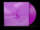 STONE TEMPLE PILOTS Purple Rarities (Record Store Day Black Friday RSD 2024) NEW