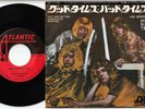Led Zeppelin - Good Times Bad Times / Communication Breakdown | 7
