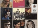 Companion - 180gm West Coast Pop Art Experimental Band 2-LP  (