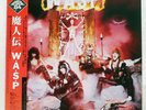 W.A.S.P. S/T CAPITOL ECS81671 Japan ORIGINAL OBI INSERT VINYL LP