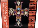 Guns N' Roses Appetite For Destruction Geffen P-13556 Japan W/Obi Record Vinyl