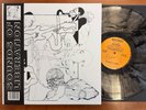 The Sounds Of Liberation - New Horizons 2019 Smokey Vinyl Dogtown NM