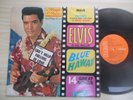 ELVIS PRESLEY - Blue Hawaii - Rare Magic of Music release LP / South Africa