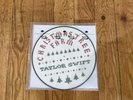 Taylor Swift Christmas Tree Farm 12