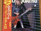 SUZI QUATRO ROCK HARD JAPAN LP OBI 28MW-0001 PROMO