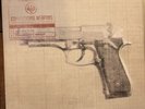 My Chemical Romance / Conventional Weapons Release 01 Reprise Records