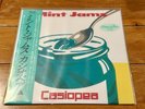Casiopea Mint Jams Clear Green Vinyl LP Limited Edition From Japan BRAND NEW