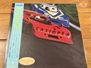 Casiopea Clear Orange Vinyl LP Obi Japan BRAND NEW Limited Edition