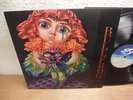 Bullfrog same LP 1976 mint- Krautrock, Prog Rock, Hard Rock orig Sky Records....