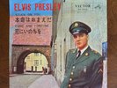 ELVIS PRESLEY - 1960 STUCK ON YOU / FAME AND FORTUNE japan 45 rpm