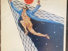 Rare The Flasher  - Pool-Pah - Promo - 1973 Jazz Funk - Psych Soundtrack - NM-