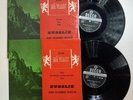 Smetana Má Vlast 2xLP Record 1958 Stereo Kubelik Vienna Philharmonic