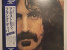 ZAPPA JAPAN vinyl: Apostrophe - TOP ZUSTAND
