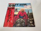 [LP] Riot - Narita w/OBI VIP-6623 Japan vinyl