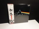 PINK FLOYD 