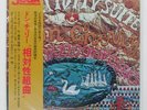 DON CHERRY RELATIVITY SUITE JCOA PA7069 Japan OBI INSERT VINYL LP
