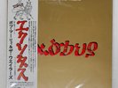 BOB MARLEY & THE WAILERS EXODUS ISLAND ILS80880 Japan LP