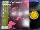 MINT  JOHN COLTRANE DAKAR PRESTIGE SMJ 6541 OBI MONO JAPAN Vinyl LP