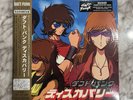 ⭐️ DAFT PUNK Discovery Interstella /5555 Edition Gold Vinyl NEW IN HAND RARE ⭐️