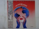 Jean Michel Jarre Rendez-Vous Polydor 28MM 0498 Japan  VINYL LP OBI