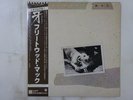 Fleetwood Mac Tusk Warner Bros. Records P-5571 2W Japan  VINYL LP OBI