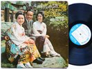 HORACE The Tokyo Blues LP BLUE NOTE BLP 4110 US 1962 NY EAR MONO Blue Mitchell
