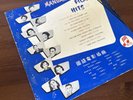 Chinese Classical Mandarin Film Hits Columbia ESX 201 Woo Ing Poon Sow Keng 1959
