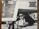 BEASTIE BOYS - ILL COMMUNICATION   EX/EX DOUBLE VINYL LP /INNER/ FIRST PRESSING